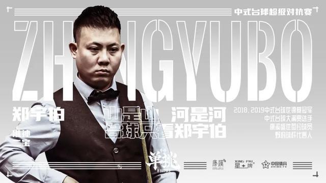 比赛节奏进 比赛节奏进