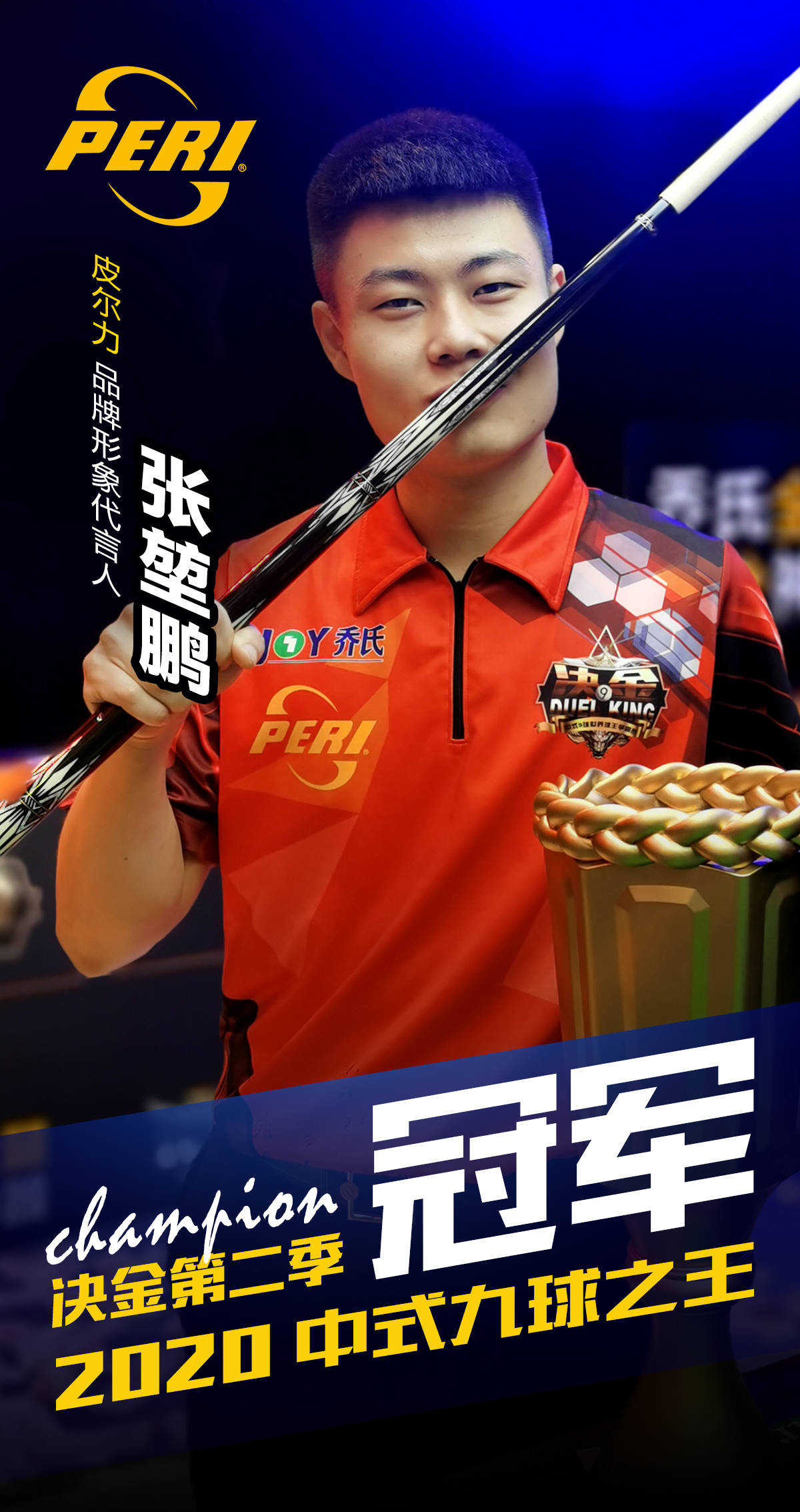 团队配合仍 团队配合仍