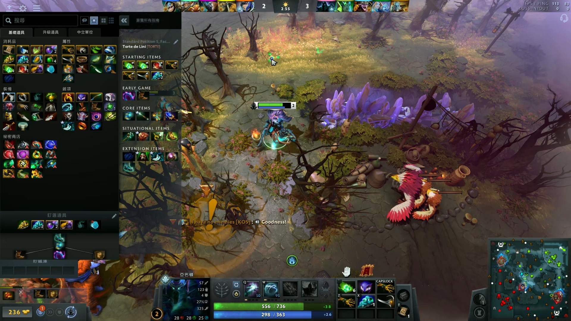 火箭内线申 火箭内线申