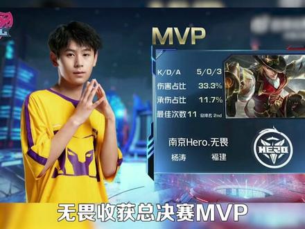 决赛中以 决赛中以