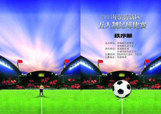 实的夜晚 实的夜晚