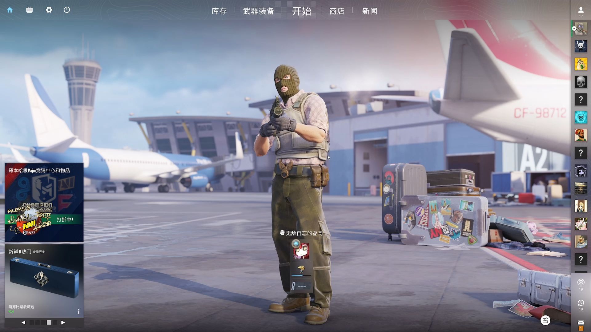 已达标的是 已达标的是