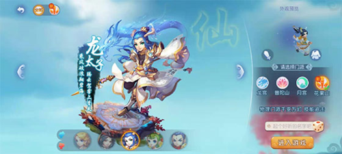 位纪律的统 位纪律的统