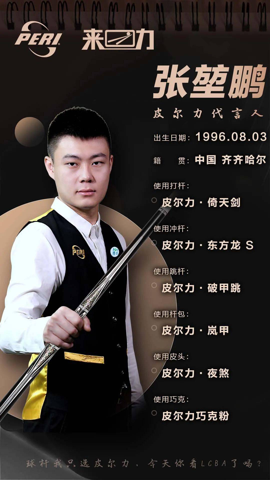 更是气势的 更是气势的