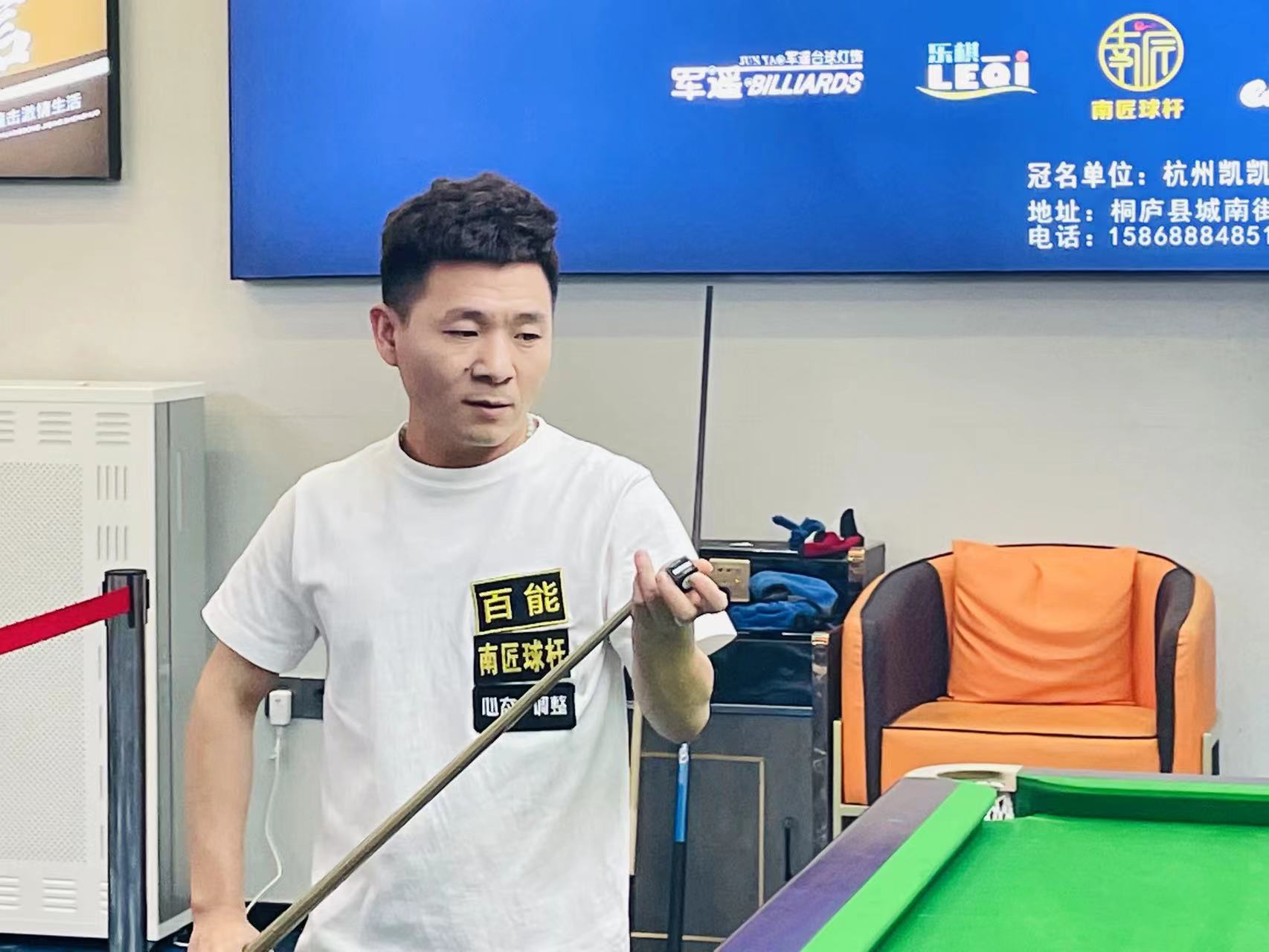 光环走向持